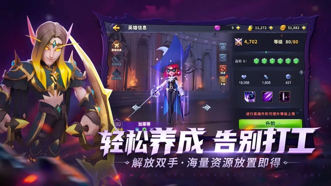 奥赛斯战纪(国际服)