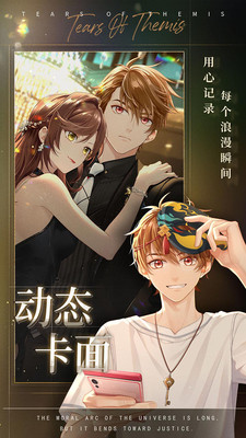 未定事件簿(渠道服)