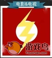 疯狂猜图闪电在跑道上和一道闪电的答案[多图]图片2