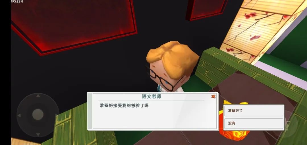 迷你世界答题的答案2020：答题赢皮肤答案大全[多图]图片2