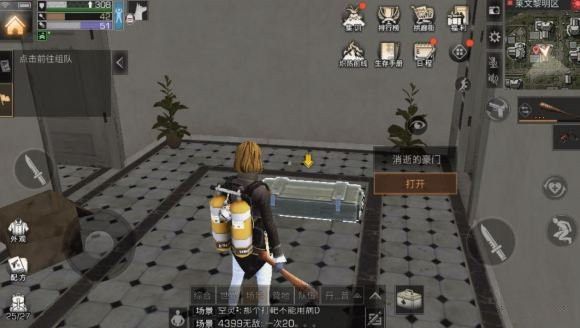 明日之后莱文市黎明区探索宝箱在哪？黎明区探索宝箱坐标位置大全[多图]图片5