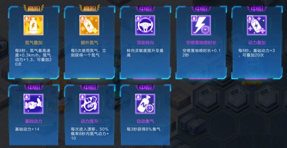 QQ飞车手游QS极速幻境第一章怎么过？QS极速幻境第一关路线图攻略[多图]图片4