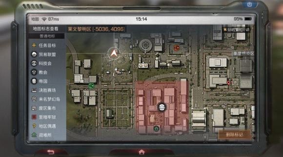 明日之后莱文市黎明区探索宝箱在哪？黎明区探索宝箱坐标位置大全[多图]图片3