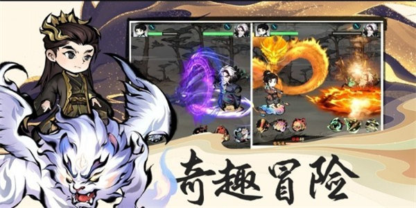 山海北荒卷(官网版)