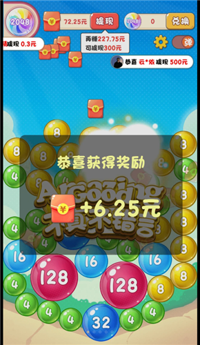 1708227681123422.png