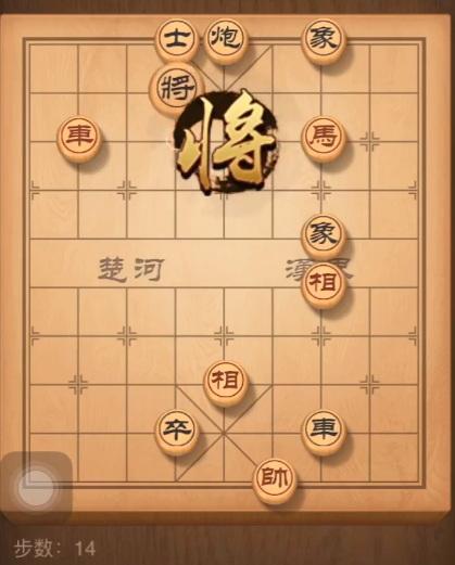 天天象棋残局挑战178期通关攻略：5月25日残局挑战178关步法图[多图]图片15