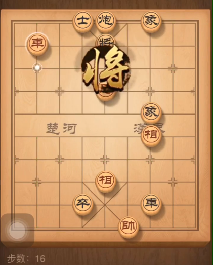 天天象棋残局挑战178期通关攻略：5月25日残局挑战178关步法图[多图]图片17