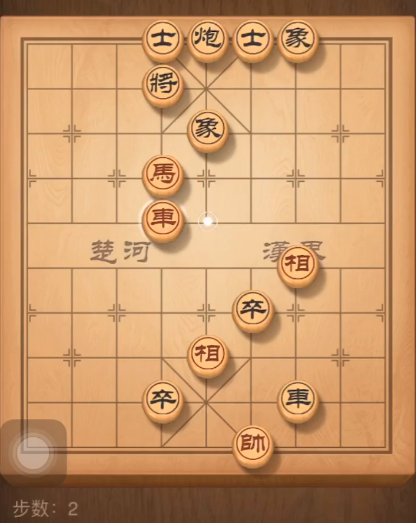 天天象棋残局挑战178期通关攻略：5月25日残局挑战178关步法图[多图]图片3