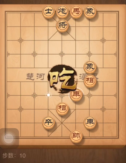 天天象棋残局挑战178期通关攻略：5月25日残局挑战178关步法图[多图]图片11