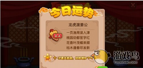 格斗冒险岛福利大汇总 海量奖励等着大家[多图]图片2