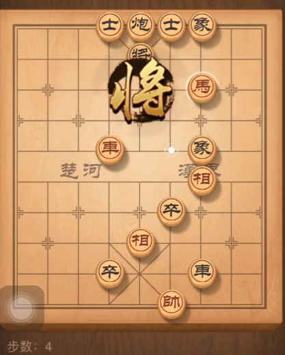 天天象棋残局挑战178期通关攻略：5月25日残局挑战178关步法图[多图]图片5