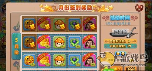 格斗冒险岛福利大汇总 海量奖励等着大家[多图]图片1