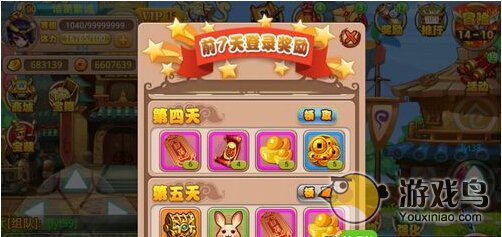 格斗冒险岛福利大汇总 海量奖励等着大家[多图]图片3