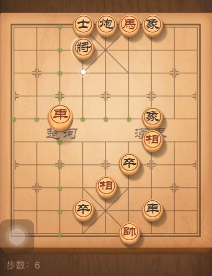 天天象棋残局挑战178期通关攻略：5月25日残局挑战178关步法图[多图]图片7