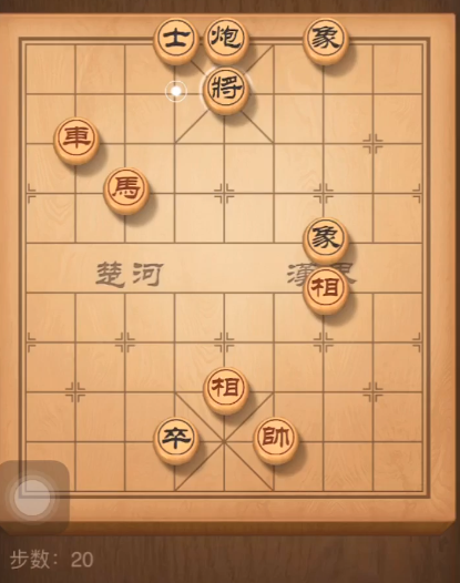 天天象棋残局挑战178期通关攻略：5月25日残局挑战178关步法图[多图]图片21