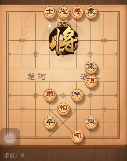 天天象棋残局挑战178期通关攻略：5月25日残局挑战178关步法图[多图]图片10