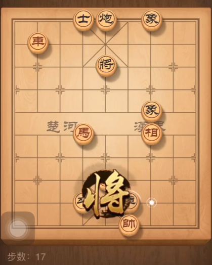 天天象棋残局挑战178期通关攻略：5月25日残局挑战178关步法图[多图]图片18