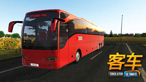 公交车模拟器2.0.8版本(Bus Simulator : Ultimate)