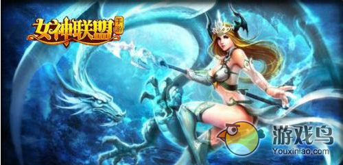女神联盟手游银龙公主值不值得培养方法[图]图片1