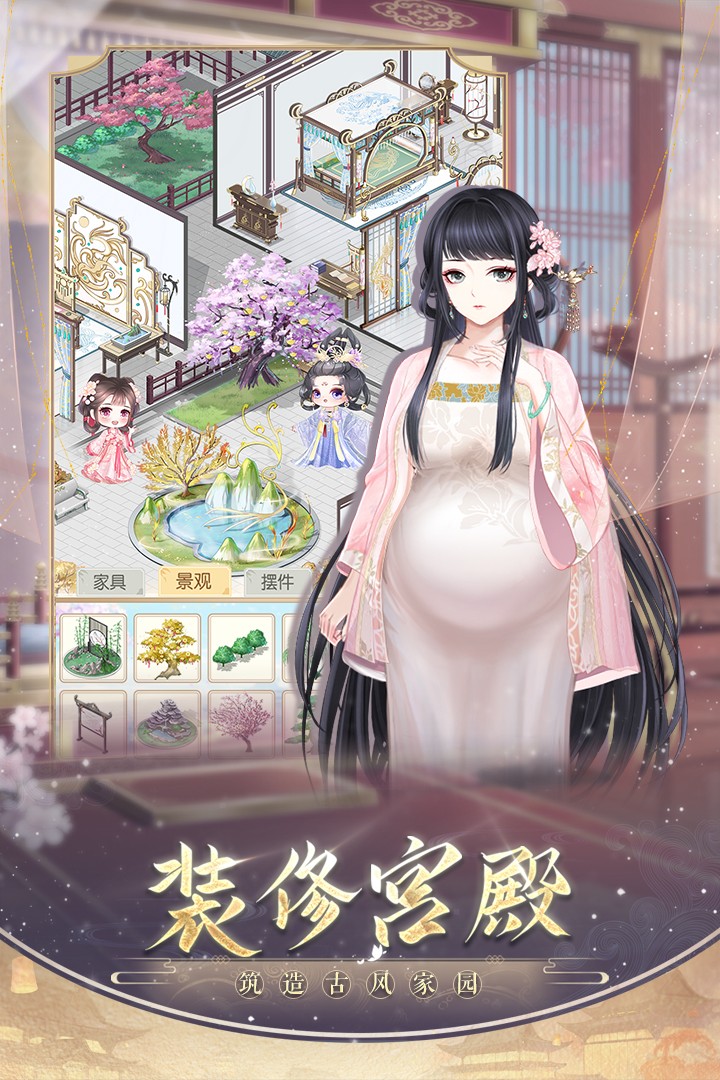 盛世芳华(官方版)