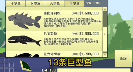 小猫钓鱼(深渊模组)