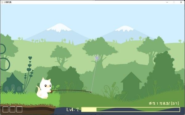 小猫钓鱼(深渊模组)