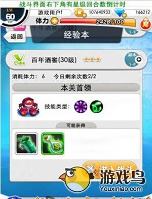 陌陌弹珠聂小倩传奇卡牌升级材料怎么得[多图]图片1