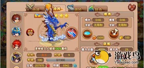 格斗冒险岛宠物进阶方法 宠物融合攻略[多图]图片2