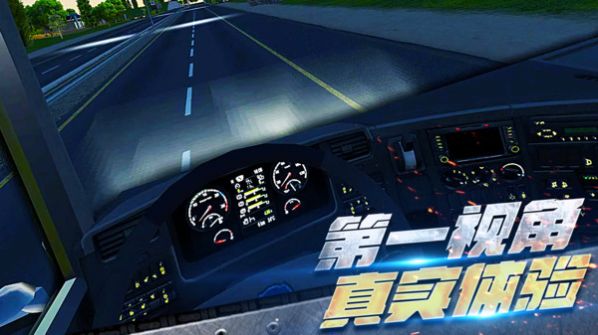 模拟真实推土机 模拟真实推土机