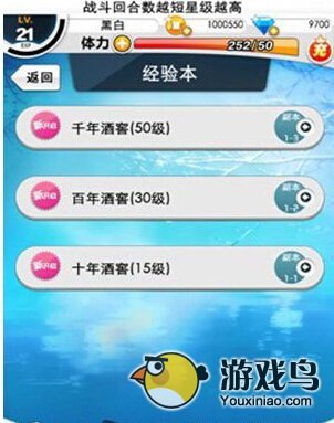 陌陌弹珠聂小倩传奇卡牌升级材料怎么得[多图]图片2