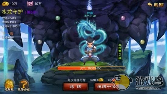 三国之刃新手攻略 三国之刃初始三职业选择[多图]图片4