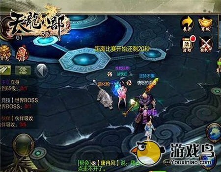 天龙八部3D帮战怎么玩 来场酣畅淋漓的战斗[多图]图片2