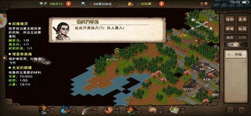 烟雨江湖男的门派选择什么好？男角色门派阵容培养攻略[视频][多图]图片2