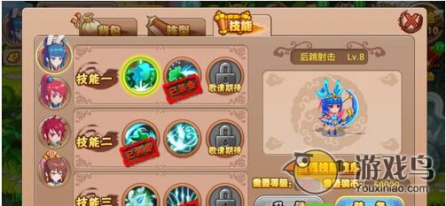 格斗冒险岛技能系统详解 技能如何选择[图]图片1