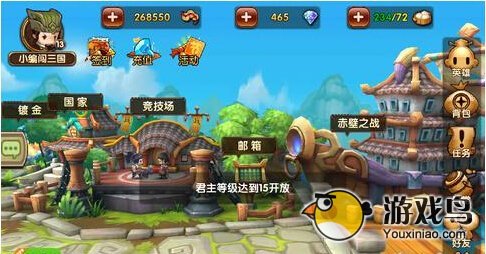 全民闯天下日常任务如何完成 快速升级[多图]图片3