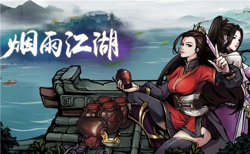 烟雨江湖男的门派选择什么好？男角色门派阵容培养攻略[视频][多图]图片1