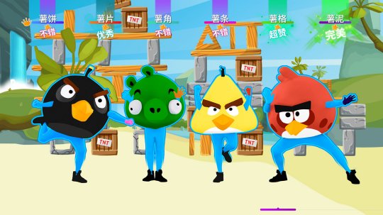 舞力全开2021(Just Dance Now)