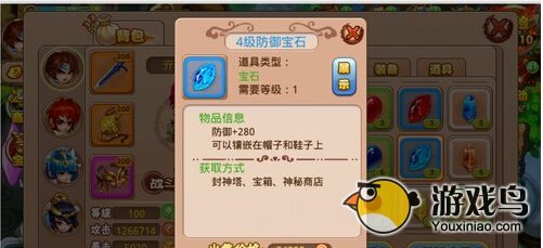 格斗冒险岛宝石有什么用及获得途径[多图]图片2