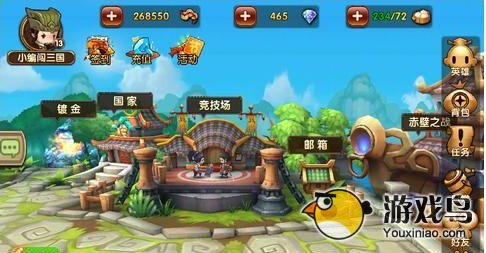 全民闯天下日常任务如何完成 快速升级[多图]图片6