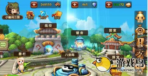全民闯天下日常任务如何完成 快速升级[多图]图片4