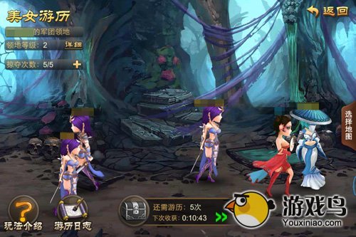 《三国之刃》美女降临 特色玩法大揭秘[多图]图片4