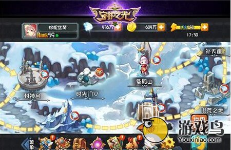 守护之光五洲大陆地图出现 天下任你闯[多图]图片6