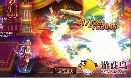 国战手游《龙纹三国》武将张梁用法解析[多图]图片3