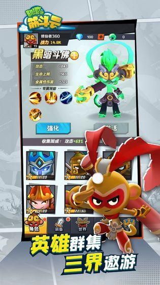 翻滚吧筋斗云(最新版)