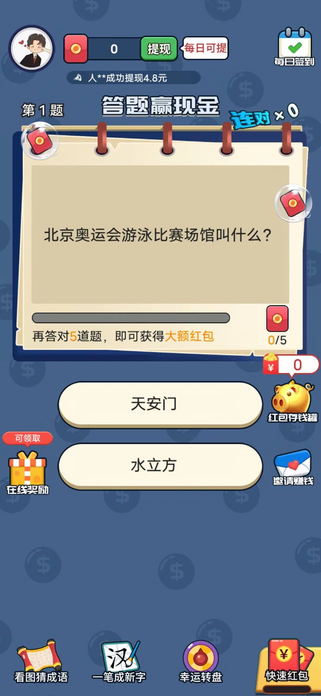 20231018175304489.jpg