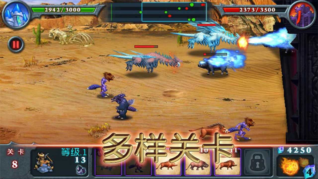 兽王争霸(中文版)