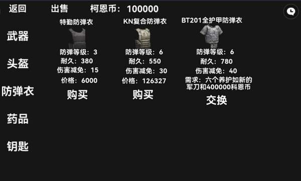 像素暗区突围单机版