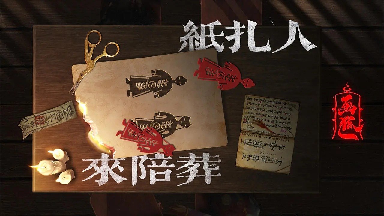 画狐(官方正版)