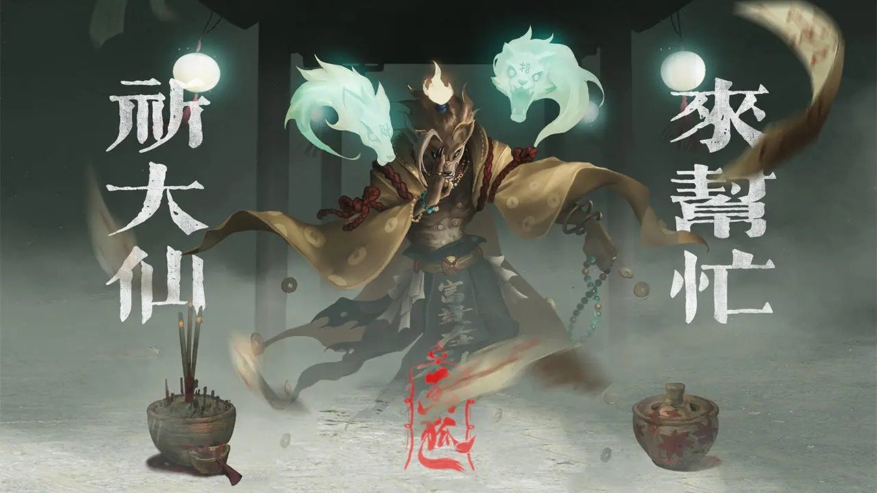 画狐(官方正版)