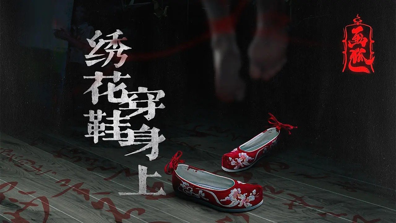 画狐(官方正版)